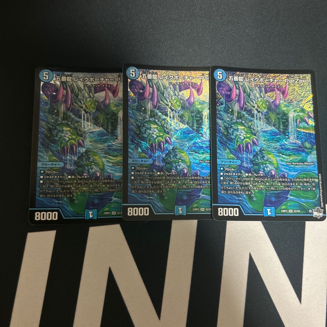 Goban Dragon Lake Porcher ParZero SR S2/S8