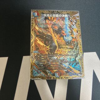 Resolution of icicles and Fire arc B