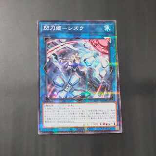 Sentouhime-Shizuku (different illustration version) parallel normal JP039 [Mokurindo].