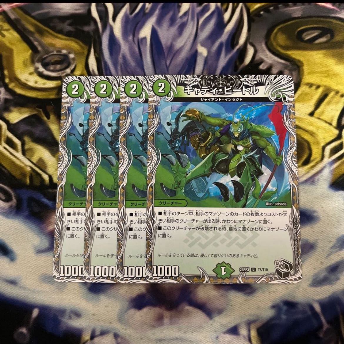 Cady Bedele (Black Treasure) U T5/T10 4 pieces