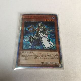 召喚師アレイスター 20thSE