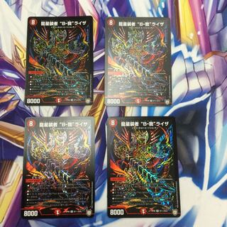 龍星装者 “B-我”ライザ SE