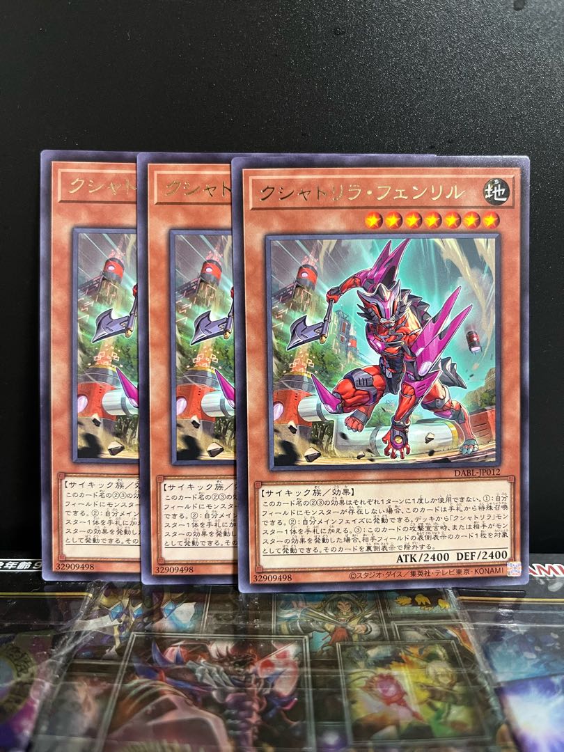 Yu-Gi-Oh Studio 7569 Kshatrira Fenrir Rare JP012