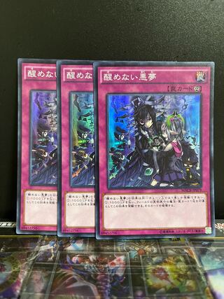 遊戯王スタジオ 7576 醒めない悪夢 スーパーレア JP079