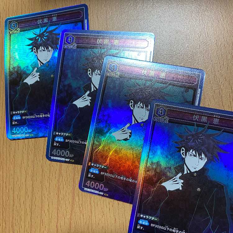 SR Kira Fushiguro Megumi 4 sheets UA02ST/JJK-1-107