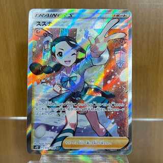 Suzuna SR 113/098 S12 Pokémon Card Game Pokéka ③