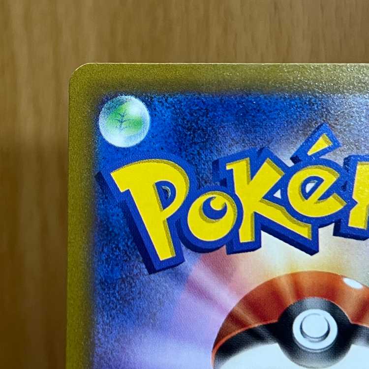 Suzuna SR 113/098 S12 Pokémon Card Game Pokéka ③