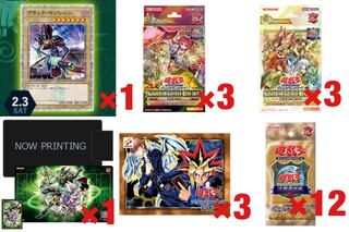 遊戯王　決闘者伝説　セット