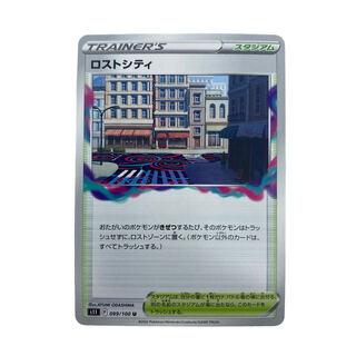 1305【ポケモンカード】ロストシティ　099/100〈U〉