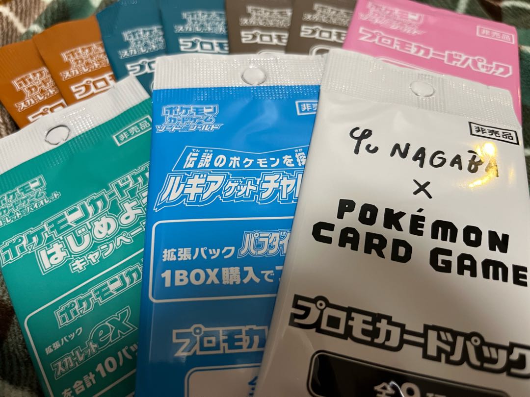 全10口!ポケカ新年BOX確定福袋