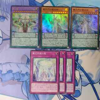 Sorcerer of the High King's Gate, Odd-Eyes Arkray Dragon, Soul of the High King's Heavenly Dragon