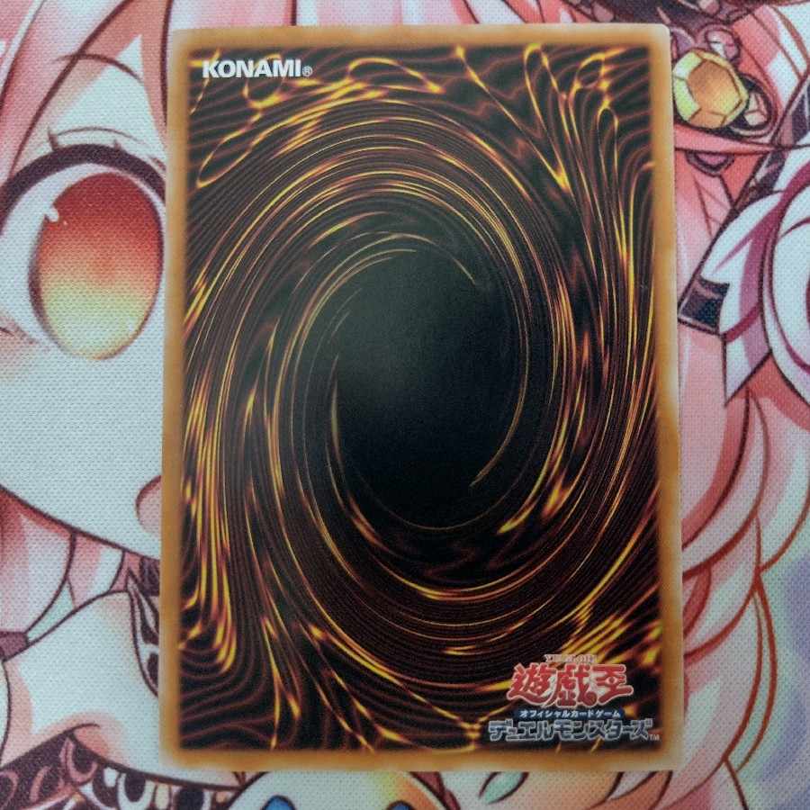 TG Overdragner QCSE JP035