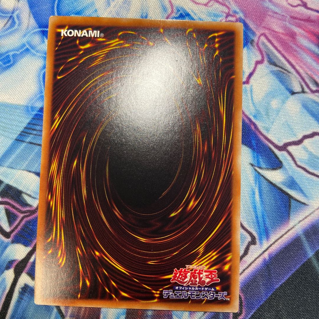 True Light Ultra Rare JP065