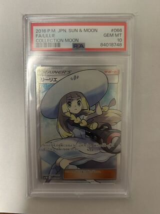 [PSA10] Lillie SR Hat Lillie SR 066/060