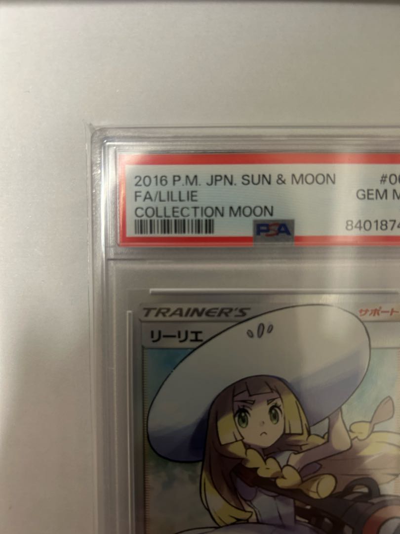 [PSA10] Lillie SR Hat Lillie SR 066/060