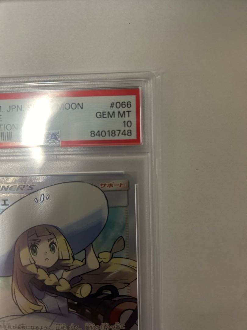 [PSA10] Lillie SR Hat Lillie SR 066/060