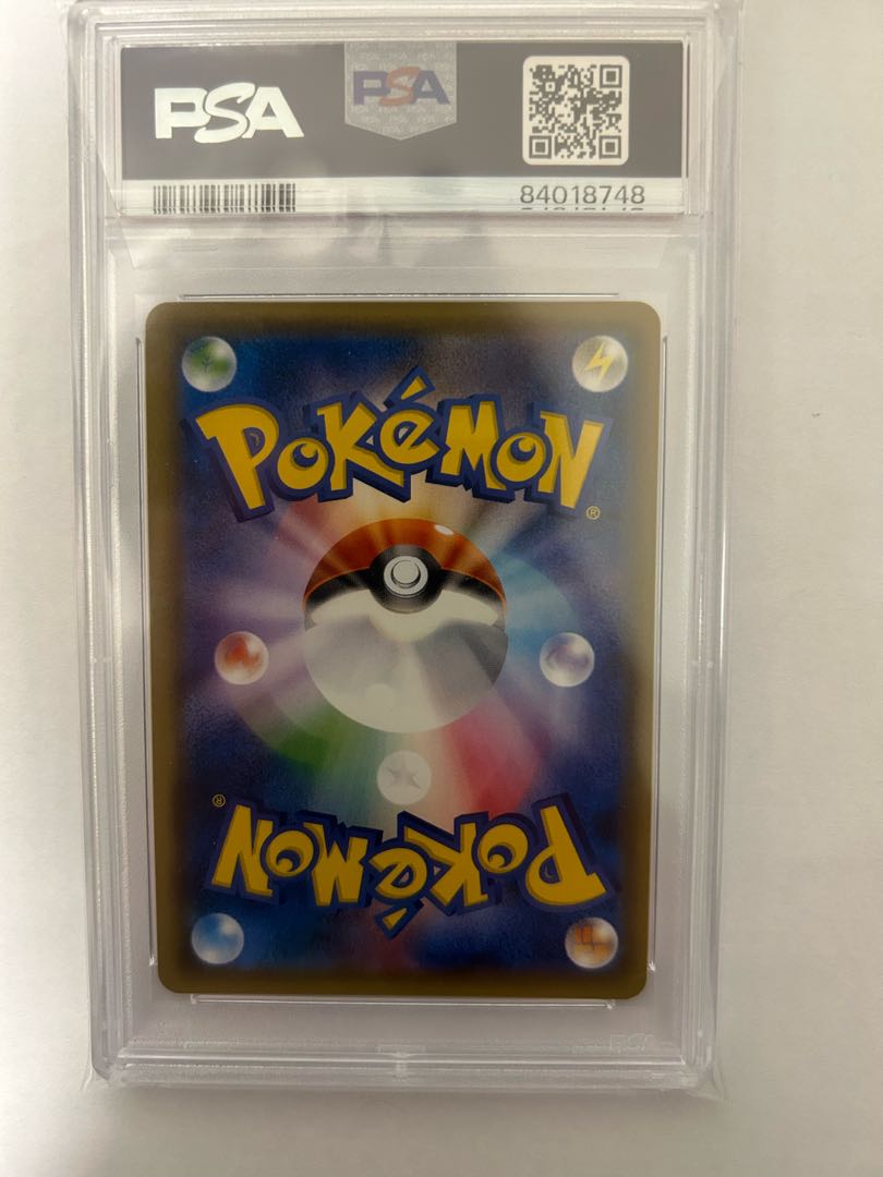 [PSA10] Lillie SR Hat Lillie SR 066/060