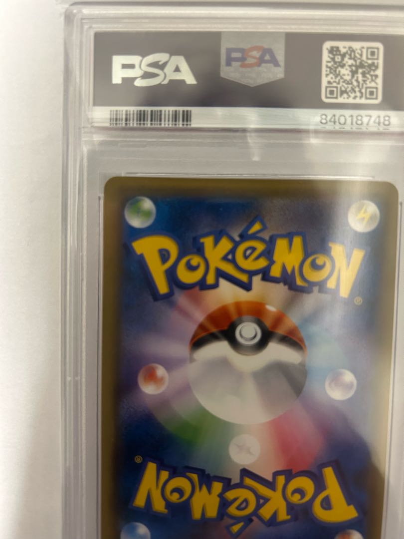 [PSA10] Lillie SR Hat Lillie SR 066/060