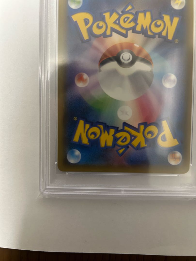 [PSA10] Lillie SR Hat Lillie SR 066/060