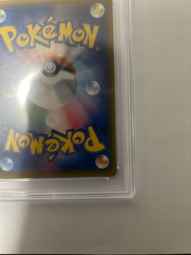 [PSA10] Lillie SR Hat Lillie SR 066/060