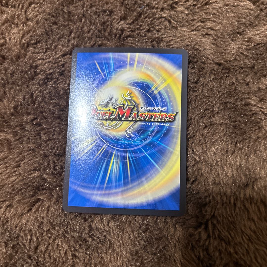 Holy Demon Consolidated King Dolfadilom (20th SP Rare Spec.) KGM 2B/20