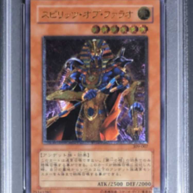 Yu-Gi-Oh OCG The Legacy of Pharaoh Included Spirits of Pharaoh