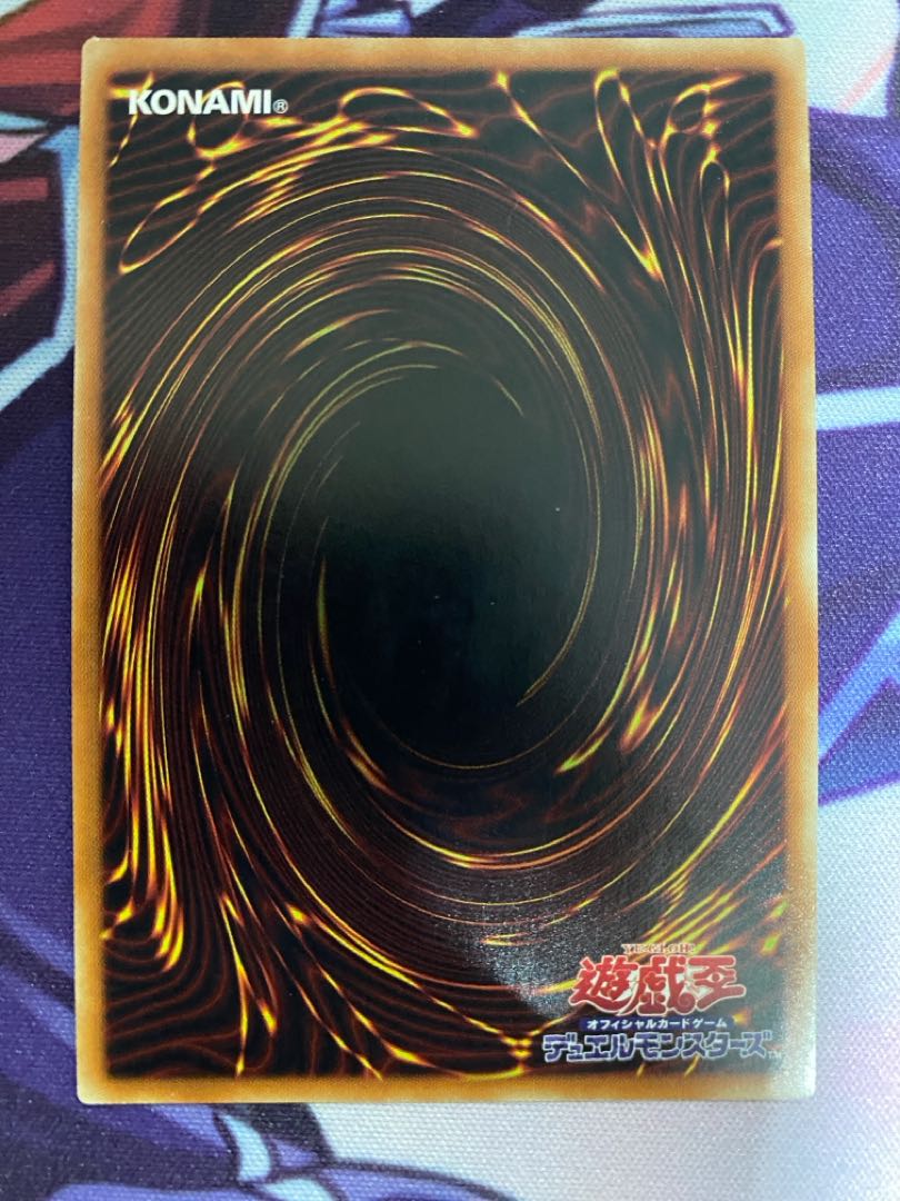 Ships within 24 hours]Yu-Gi-Oh Blue-Eyes Alternative Ultimate Dragon Siku