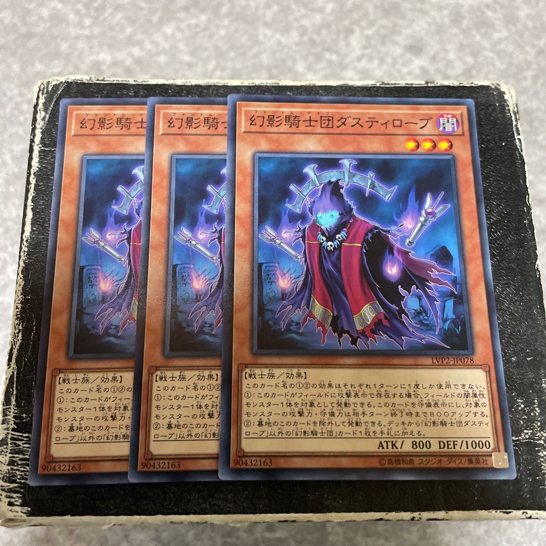 The Phantom Knights of Ancient Cloak Normal JP078 3