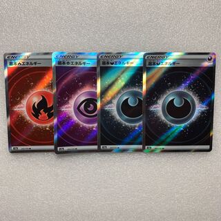 Pokémon Cards Basic Energy SR Set of 4