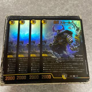 覇王 スカール-1 R-foil 11/18  4枚 4枚