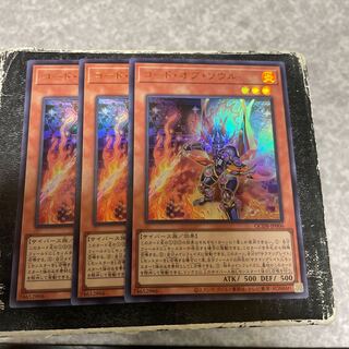 Code of Soul Ultra Rare QCDB-JP006 3 copies