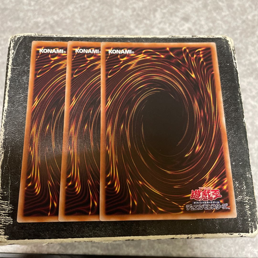 Code of Soul Ultra Rare QCDB-JP006 3 copies