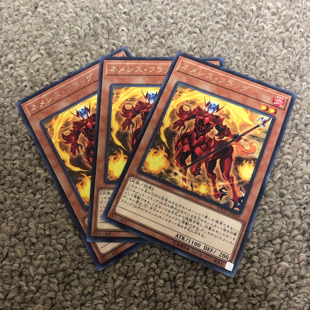 Nemeses Flag Rare JP010