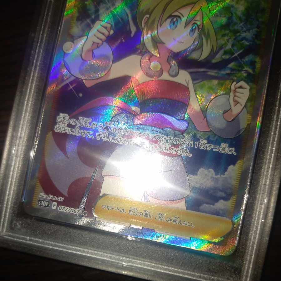 ポケモンカード カイ sr psa10 1枚の通販 なまたしゃちょー