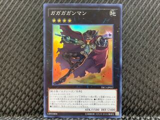 【ぽぽたん】遊戯王 -1557 ガガガガンマン スーパー