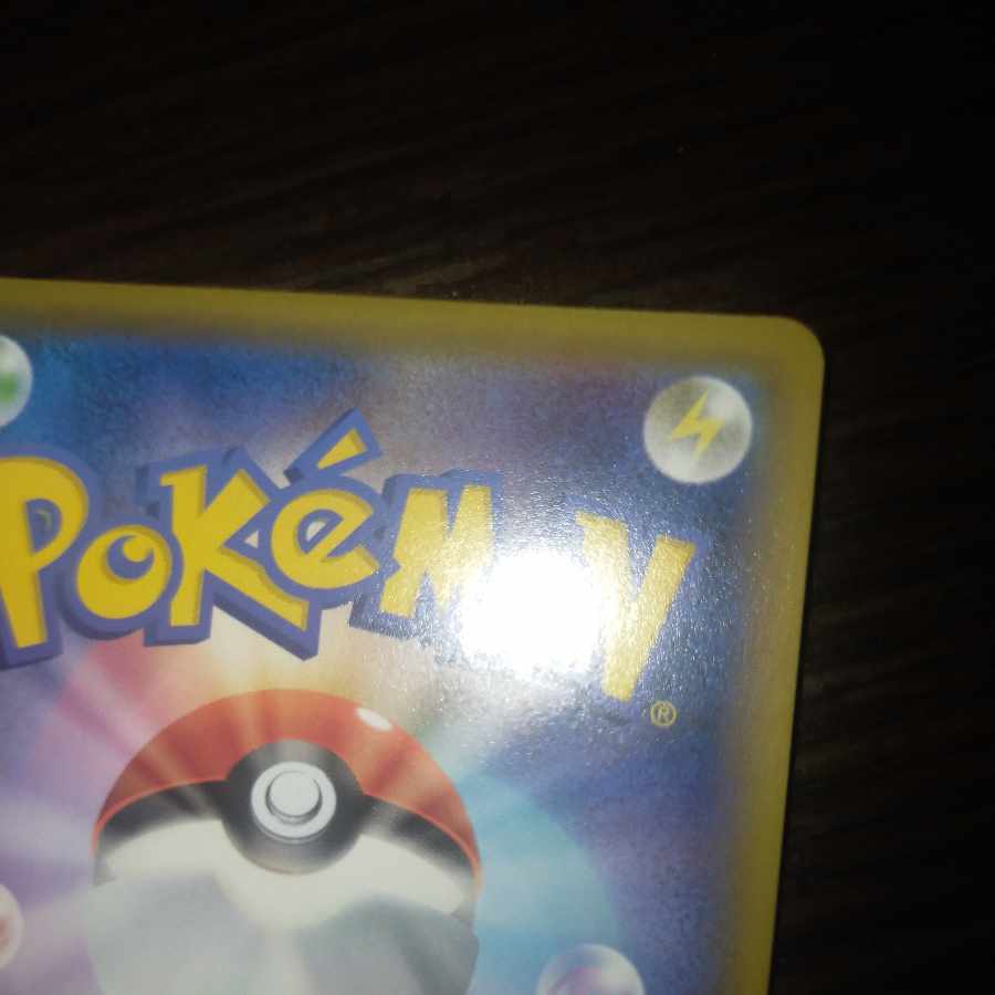 Pokemon card ShieldMarnie sr