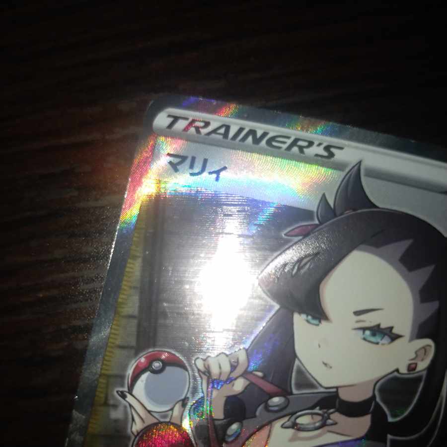 Pokemon card ShieldMarnie sr