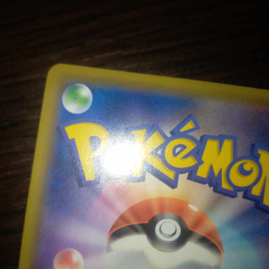 Pokemon card ShieldMarnie sr