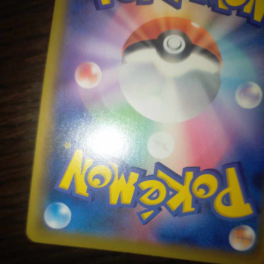 Pokemon card ShieldMarnie sr