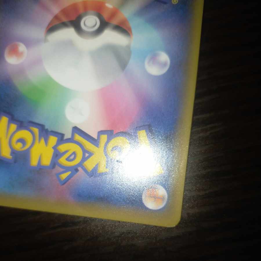 Pokemon card ShieldMarnie sr