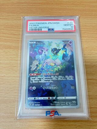 Mew AR PSA10 1枚 (Used) （2082068439）| magi -TCG Marketplace- | magi