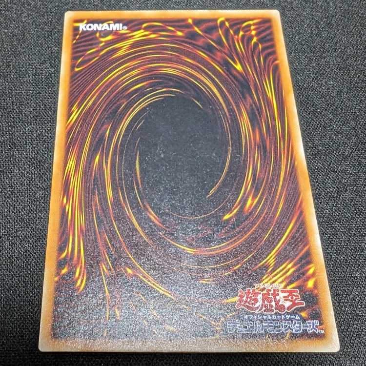 Chaos Soldier, Messenger of the Creation Ultra