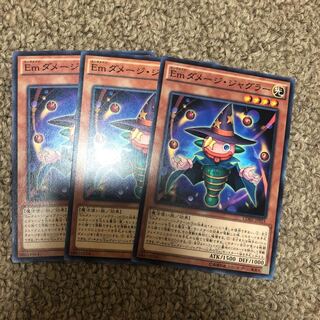 Performage Damage Juggler Normal JP015