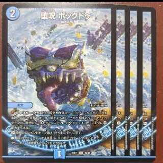 dvd set Fallen Curse Bok Do C 68/84