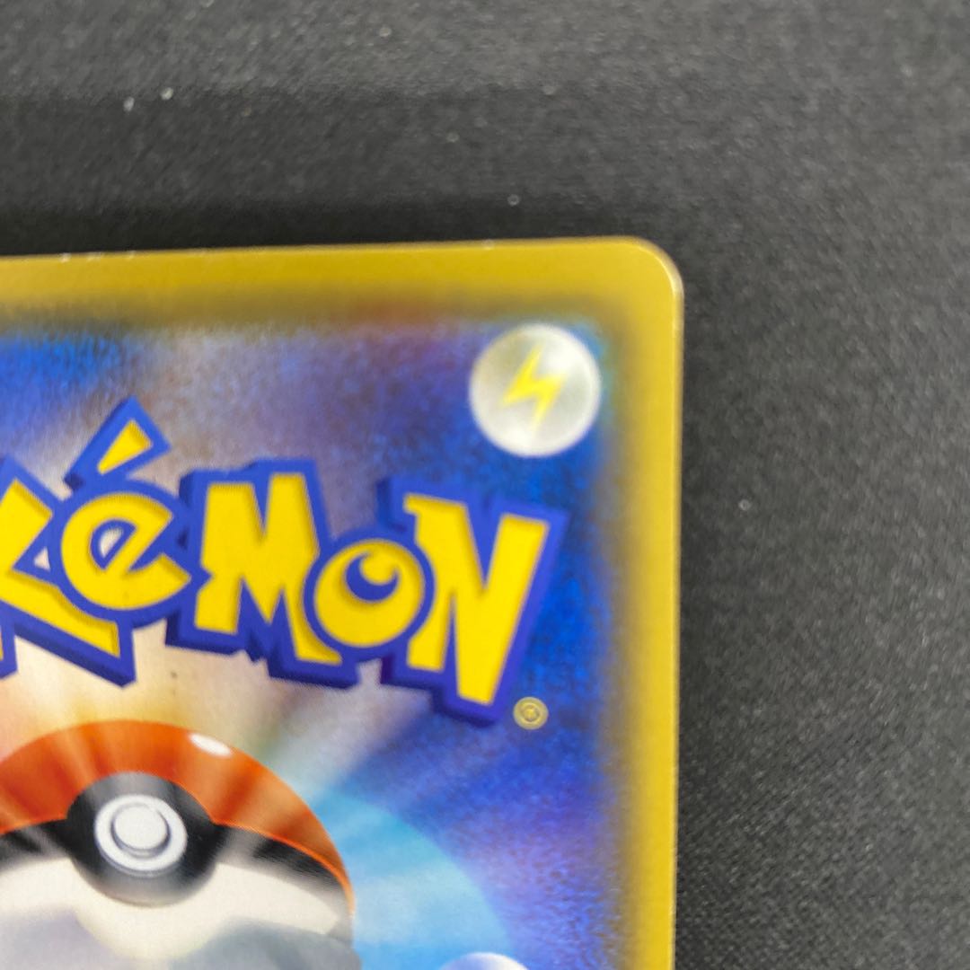 GardevoirV SR 074/070