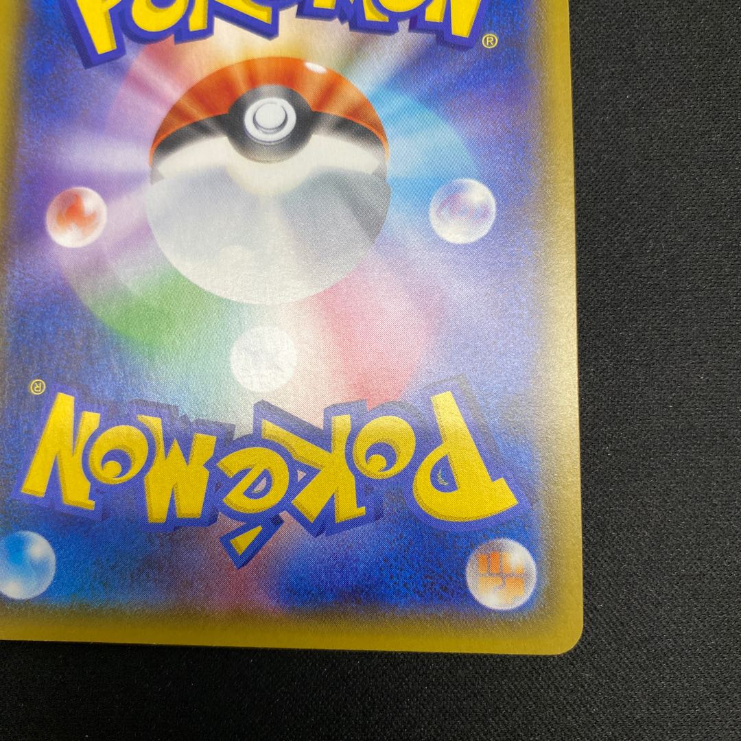 ビクティニV SR 072/070