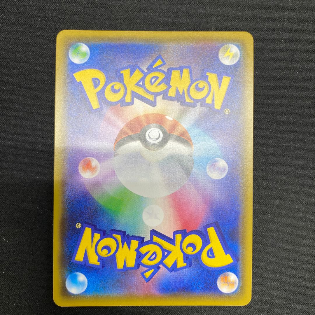 ビクティニV SR 072/070