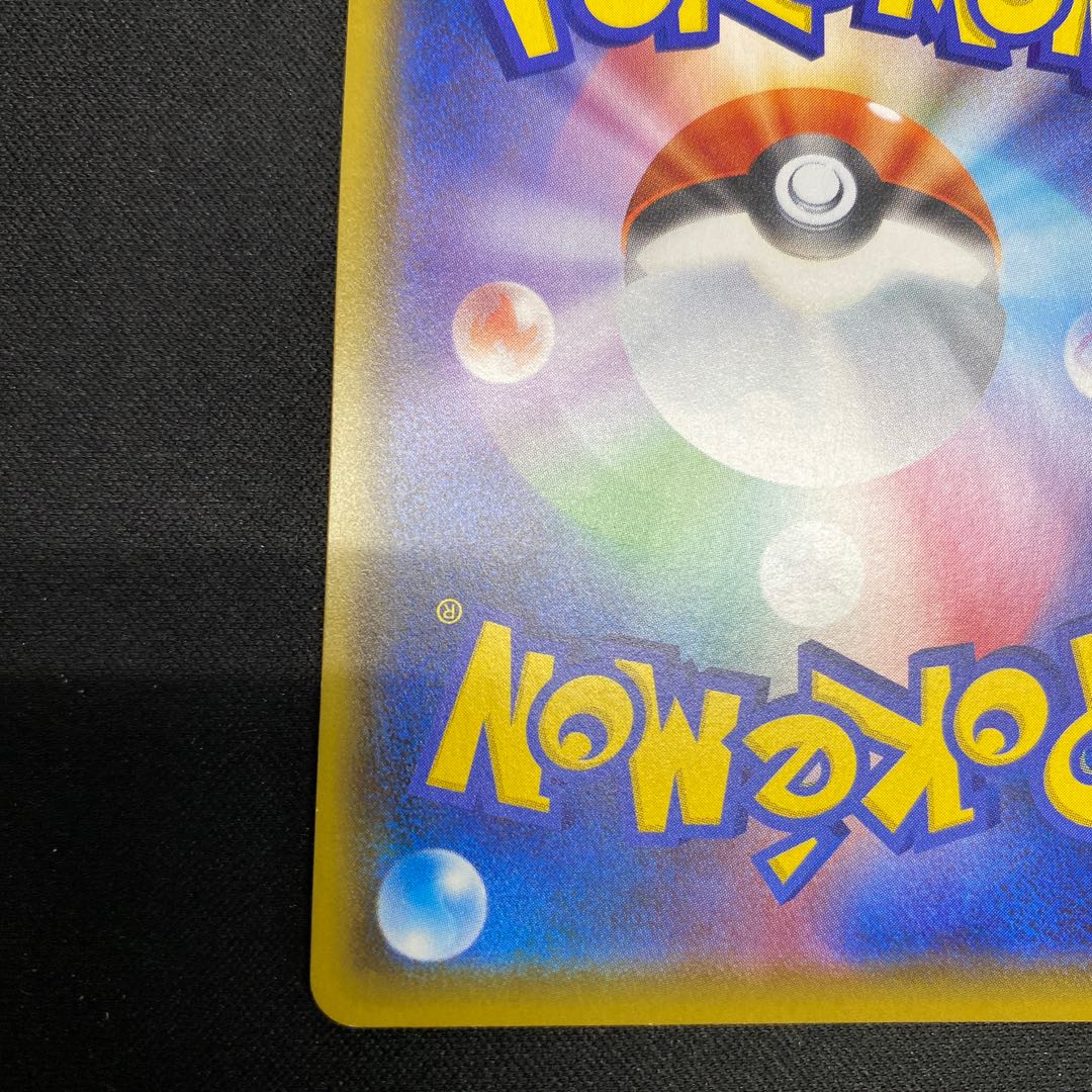 ビクティニV SR 072/070