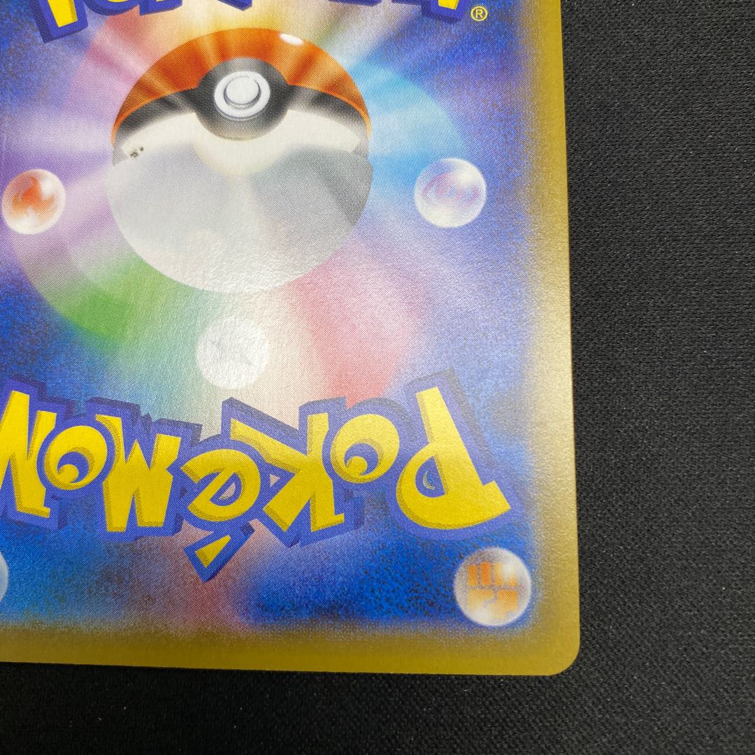 ミミッキュV SR 073/070 1枚