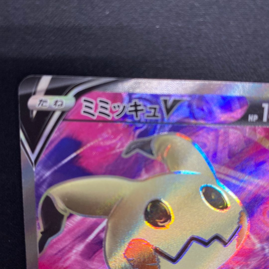 ミミッキュV SR 073/070 1枚